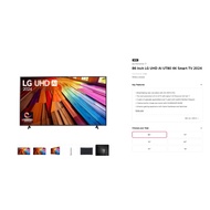 LG 2024 86UT8050PSB  86 Inch  UHD AI UT80 4K HDR10 Pro Smart TV