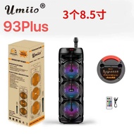 Umiio 93Plus 8.5 inches 3 multifunctional bluetooth speaker