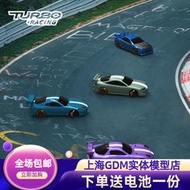 TURBO RACING 升級競賽漂移車後驅176迷你遙控車C61 C62 C63 C64