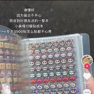 Mini Nose Ga Hand Stickers Children Cartoon Pattern Cute Stickers Waterproof Girl Decoration Cute St