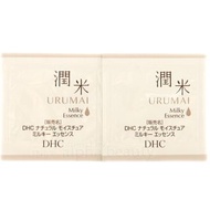 日本 DHC 潤米蛋白肌精華美容乳液 Urumai Rice Power Natural Moisture Milky Essence (2包 x 0.5ml) 包裝 Sample 旅行試用裝 Travel Size