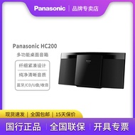 Panasonic Panasonic HC200GK wireless Bluetooth speaker audio multi-function CD player radio U disk