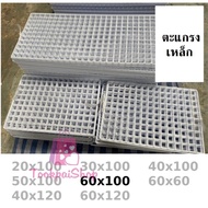 White And Black Grid Sales Panel Steel Size 60x100 tp99