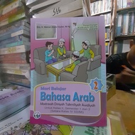 Let's learn Arabic for grade 2