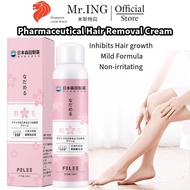 Japan Pharmaceutical Hair Removal Cream inhibit hair growth