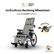 EAZY CARE รถเข็นปรับเอนนอน 180 องศา รุ่นReclining Wheelchair เข็นได้ 2 รูปแบบ พร้อมถังสุขภัณฑ์