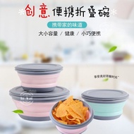 Taiwan Shipping Food Grade FDA Platinum Silicone Multifunctional Foldable Bowl Microwaveable Heat-Re