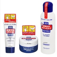 (Shipping from Japan) Shiseido 10% Urea Hand &amp; Legs Body Cream (Made in Japan)