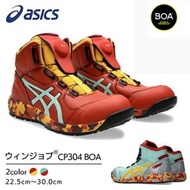🇯🇵日本代購 ASICS安全鞋 JSAA A級安全靴 ASICS安全鞋 ASICS WINJOB CP304 MARBLE 工作鞋 防滑鞋 廚房鞋 地盤鞋 電廠鞋 工廠鞋 ASICS safety s