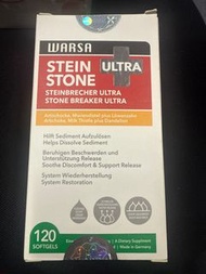 德國WUARSA消石素ULTRA