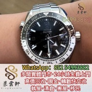 【景雲軒】連鎖門市 高價上購手表，歐米茄Omega海馬600GMT太極圈，萬國IWC，愛彼AP，江詩丹頓VC，百達翡麗Patek Philippe，JLC積家Jaeger-LeCoultre，蕭邦Ch