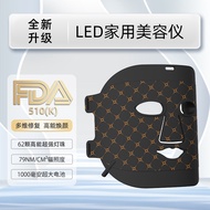 FDA (510K) Beauty Skin Mask Instrument LED Seven-Color Silicone Beauty Mask Red Blue Facial Beauty I
