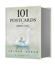 每個人都值得一張美麗的畫：幾米經典畫作101
