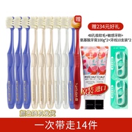 แปรงสีฟันแบบมีดปากกว้างที่เป็นมิตรกับผู้ใหญ่ของ Ebisu B-8041SS แปรงสีฟันขนนุ่ม ขนแปรงสีฟันขนนุ่ม แปร