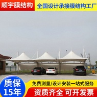 Manufacturer Film Structure Car Shed Outdoor Car Shed Bicycle Shed Awning Landscape Shed Wholesale A