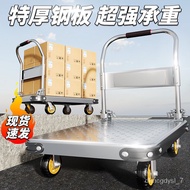 HY-$ XSteel Plate Trolley Trolley Truck Household Platform Trolley Express Delivery Luggage Trolley Portable Trailer SUC