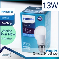 หลอดไฟ  หลอดLED ฟิลิปส์ Philips Essential LED Bulb 13W เอสเซนเชียล รุ่นประหยัด แสง DAYLIGHT 6500K แสง WARM 3000K
