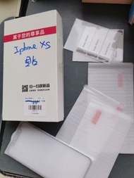 全新未開共10張iphone xs保護貼