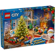 [Brick Research Institute] LEGO LEGO 60475 Surprise Calendar Advent Calendar 2025, City