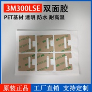 3m tape 3m double sided tape heavy duty 3m double sided tape 3M300LSE Double-Sided Adhesive Transpar