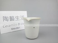 【陶藝生活】握茶盅 小 150cc 章格銘 迷工造物系列 汝窯