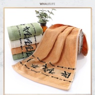 [Ready Stock] Bamboo Towel 33cm X 76cm (Black Bamboo Series) 3376 BambooTowel