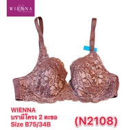 (N2108) WIENNA Bra With Underwire 2 Hooks Size B75/34B