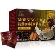 馬來西亞 金剛 – MORNING SHOT COFFEE 能量咖啡 TONGKAT ALI 東革阿里  (純白鮮奶咖啡) 一盒/20包  BIO-TREE