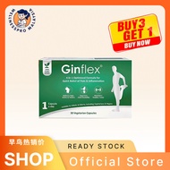 [buy 3 free 1]Ginflex Veggie Capsule （1box/30 Vegetarian Capsules）Relieve systemic inflammationEXP 2