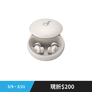 soundcore Sleep A20 專業助眠藍牙耳機｜安心伴眠 深度入睡