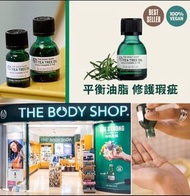 The Body Shop🏆 皇牌 #茶樹油