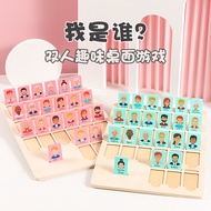[in stock] Children's Enlightenment Guess Who I Am Logical Reasoning Parent-Child Character Cards Gu