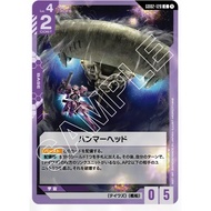 Gundam Card Game (GD02) Purple C Hammerhead GD02-128