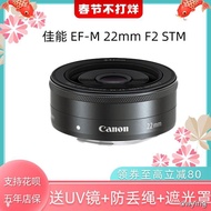 工廠直銷佳能EF-M22mm F2 STM大光圈微單相機人像餅乾28mm定焦鏡頭32mm1.4