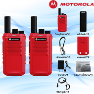 4 ยูนิต วิทยุสือสาร Walkies Talkie CP1200 245-246MHz เสียงดังชัดเจน แบตอึด อุปกรณ์ที่ถูกกฎหมาย ไม่ต้
