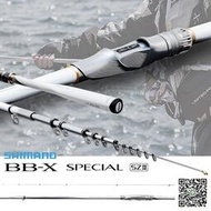 SHIMANO禧瑪諾BB-X SPECIAL SZIII 20款白棍斜環磯釣竿海釣魚竿
