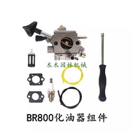Still BR800 Carburetor Adjustment Screwdriver Oil Pipe Spark Plug Oil Filter Paper Pad Hair Dryer Ac