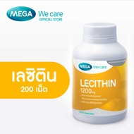 MEGA We care เมก้าวีแคร์ LECITHIN 1200 MG (200 s ) เลซิติน 1200 มิลลิกรัม ผลิตภัณฑ์เสริมอาหาร 200 เม็ด