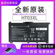 Brand New Original HP ht03xl Battery TPN-Q207/Q208/Q209/C135/I130 Laptop Battery