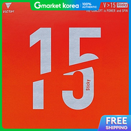 Victas | ยางปิงปองรุ่น VICTAS V15 Sticky  ผิวเหนียวเบา ควบคุมดี