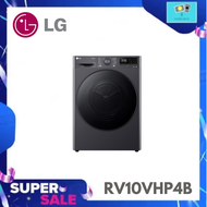 LG เครื่องอบผ้าฝาหน้า LG RV10VHP4B 10 กก. HEAT PUMP สีดำ รุ่น RV10VHP4B