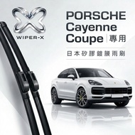 [Next Day Arrived • Long-Lasting Water Repellent] PORSCHE PORSCHE Cayenne Coupe (Including EV All Ye