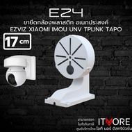 (Express Delivery) Cctv Camera Mount XIAOMI TLINK TIANDY UNV IMOU EZVIZ Plastic There Is A Cable Sto
