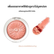 Clinique | ไฮไลท์และคอนทัวร์ 3-in-1 เม็ดสีม่วง