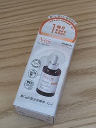 AVENE 美白精華30ml