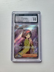 日版CGC 10 莉佳的招待 ERIKA'S INVITATION SR pokemon ptcg 151 sv2a