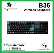 Keychron - B36 100% 全尺寸佈局 無線鍵盤