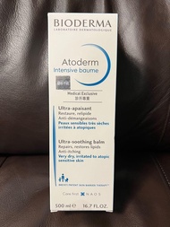 Bioderma Atoderm Intensive baume 診所專賣