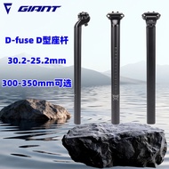 Giant D-Fuse Aluminum Alloy Seatpost 30.9x350mm 15° Offset for DEFY ESCAPE Road Bike, D-Shaped Saddl