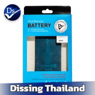 Dissing Battery Mini 6 Model GB31240-2014 **ประกันแบตเตอรี่ 1 ปี**